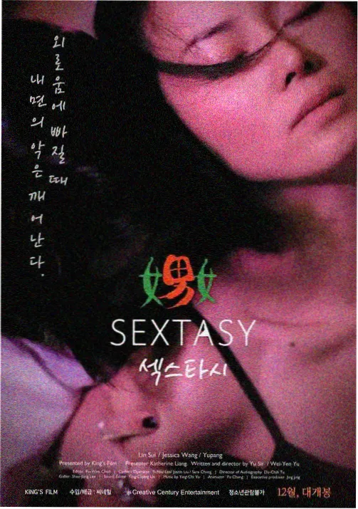 二维叙事集 条目封面